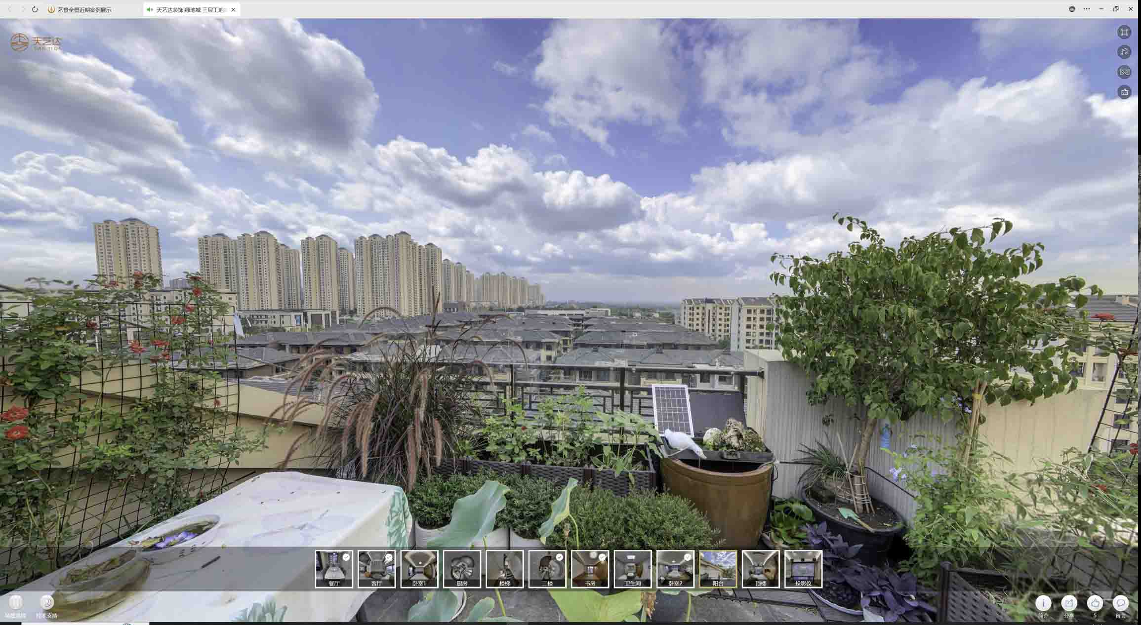 克山喻德江陶瓷馆